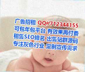 海南试管婴儿清洁服务门市部